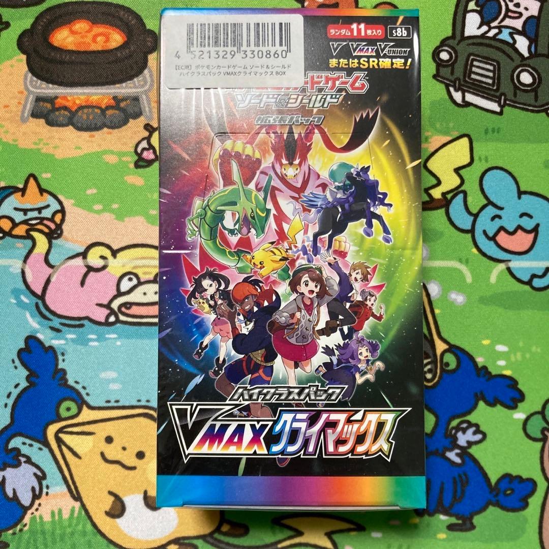ポケモンカード VMAXクライマックス 未開封 BOX シュリンク付き