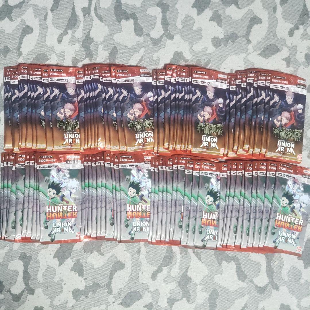 ユニオンアリーナ パックまとめ売り