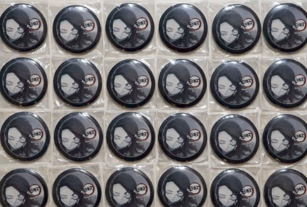 鬼滅の刃 アニメジャパン 缶バッジ 禰豆子 24個 2019 鬼滅の刃 アニメジャパン 2019 缶バッジ 禰豆子 鬼滅の刃 アニメ