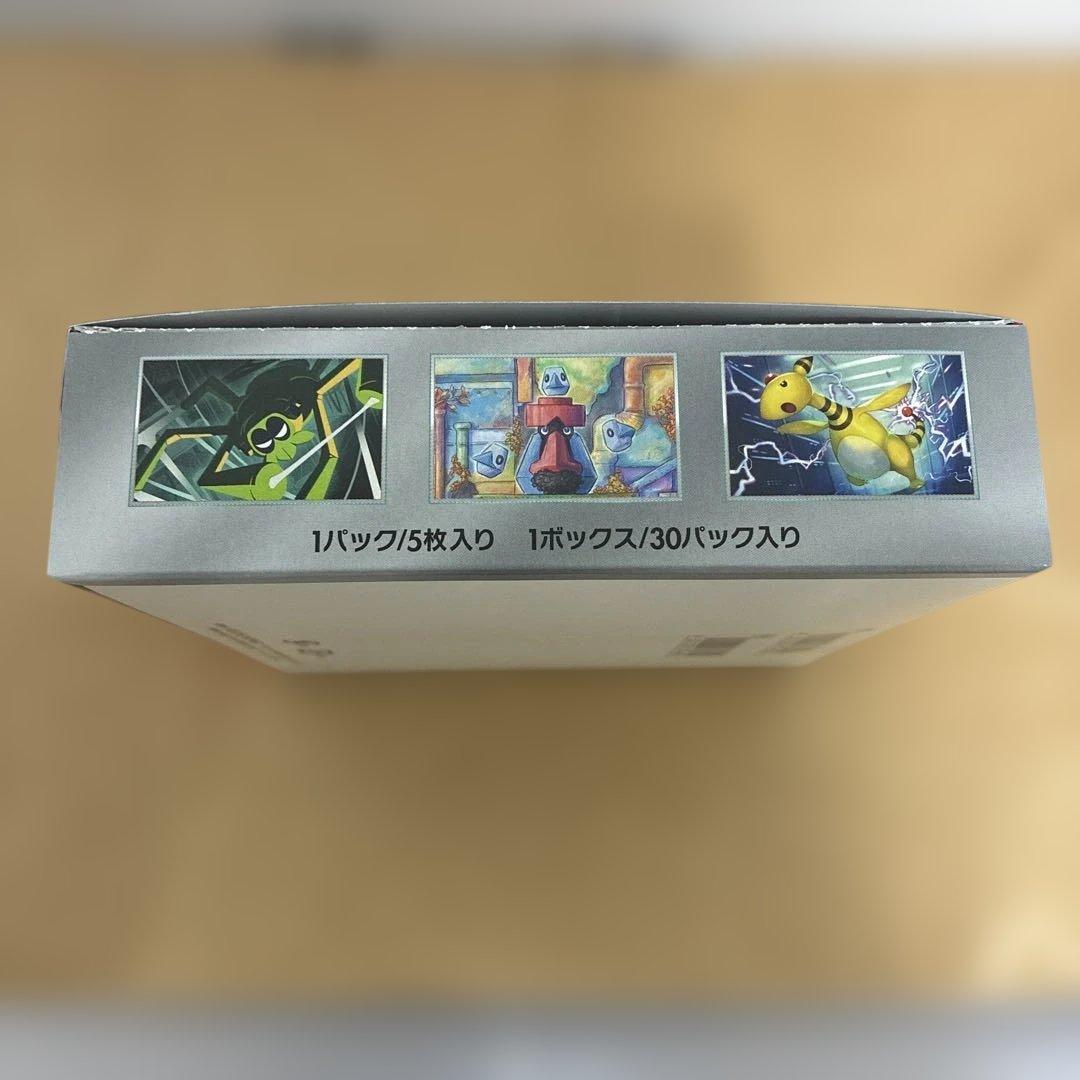 ポケモンカード ロケット団の栄光 シュリンク無しペリペリ付き - メルカリ