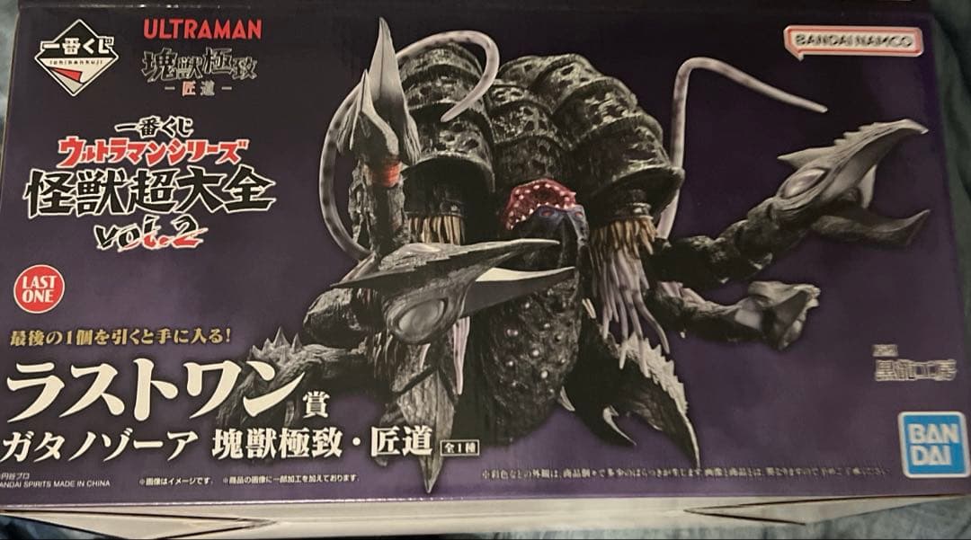 一番くじ ウルトラマン シリーズ　怪獣超大全 ラストワン賞　ガタノゾーア ◤ ラストワン賞紹介 ◢ #一番くじ ウルトラマンシリーズ 怪獣超大全