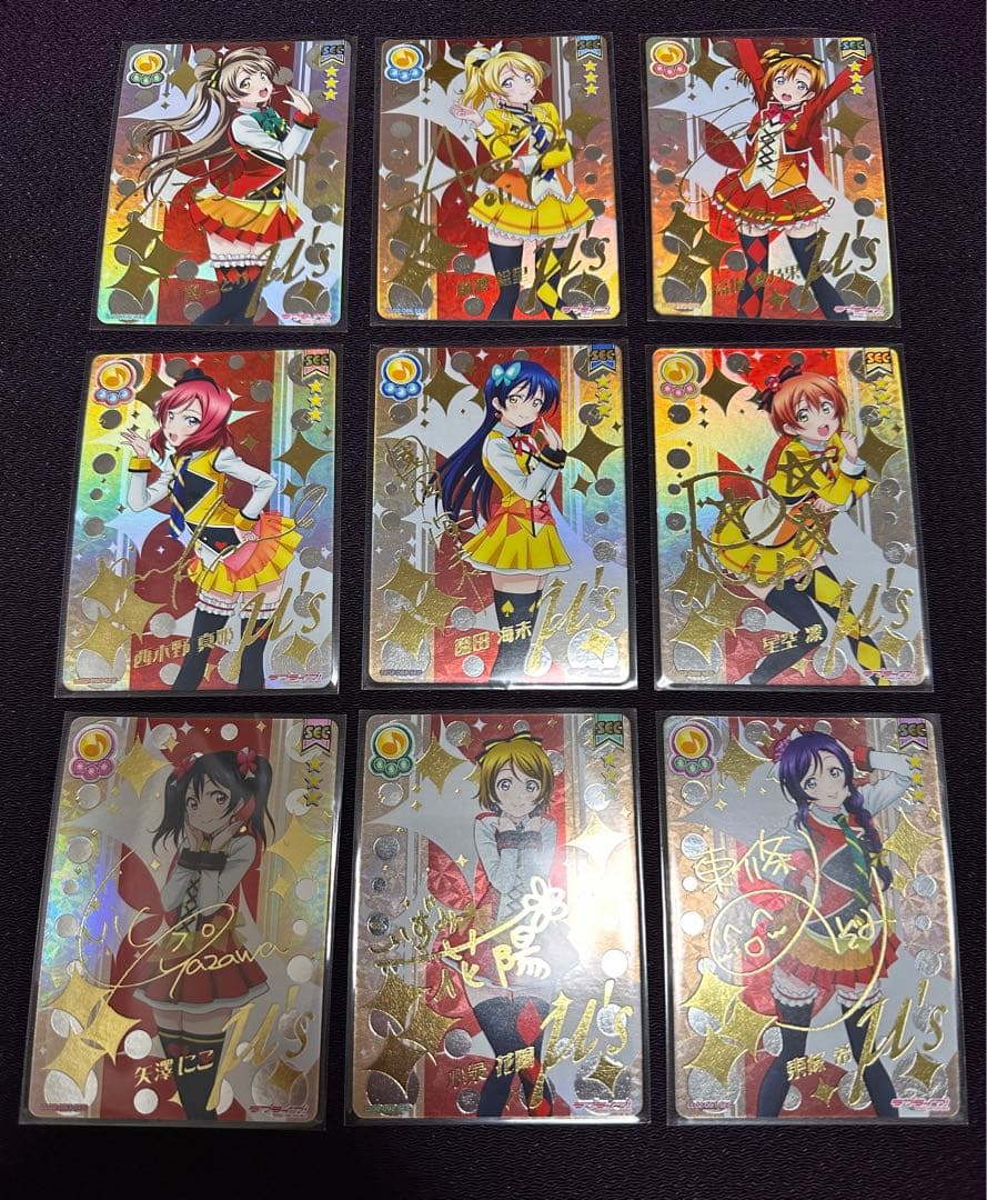 ラブライブ スクコレ　LL02 sec 9種　コンプ　セット　μ's μ's ｜ ラブライブ！スクールアイドルコレクション – スクコレ