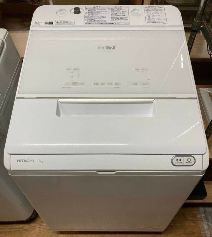 HITACHI・ビートウォッシュBW-X120G【12kg】