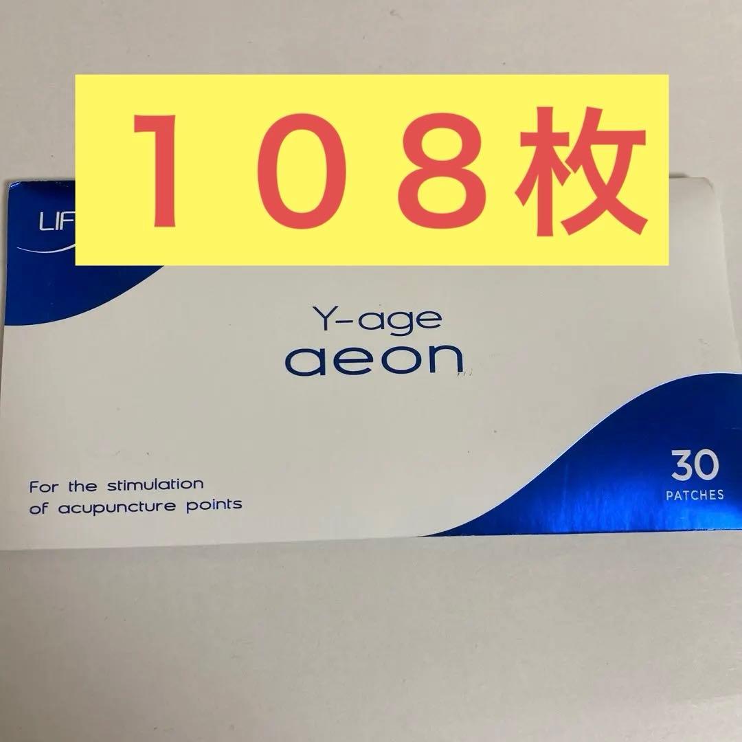 ライフウェーブ　LIFE WAVE イーオン　新品30枚➕バラ78枚
