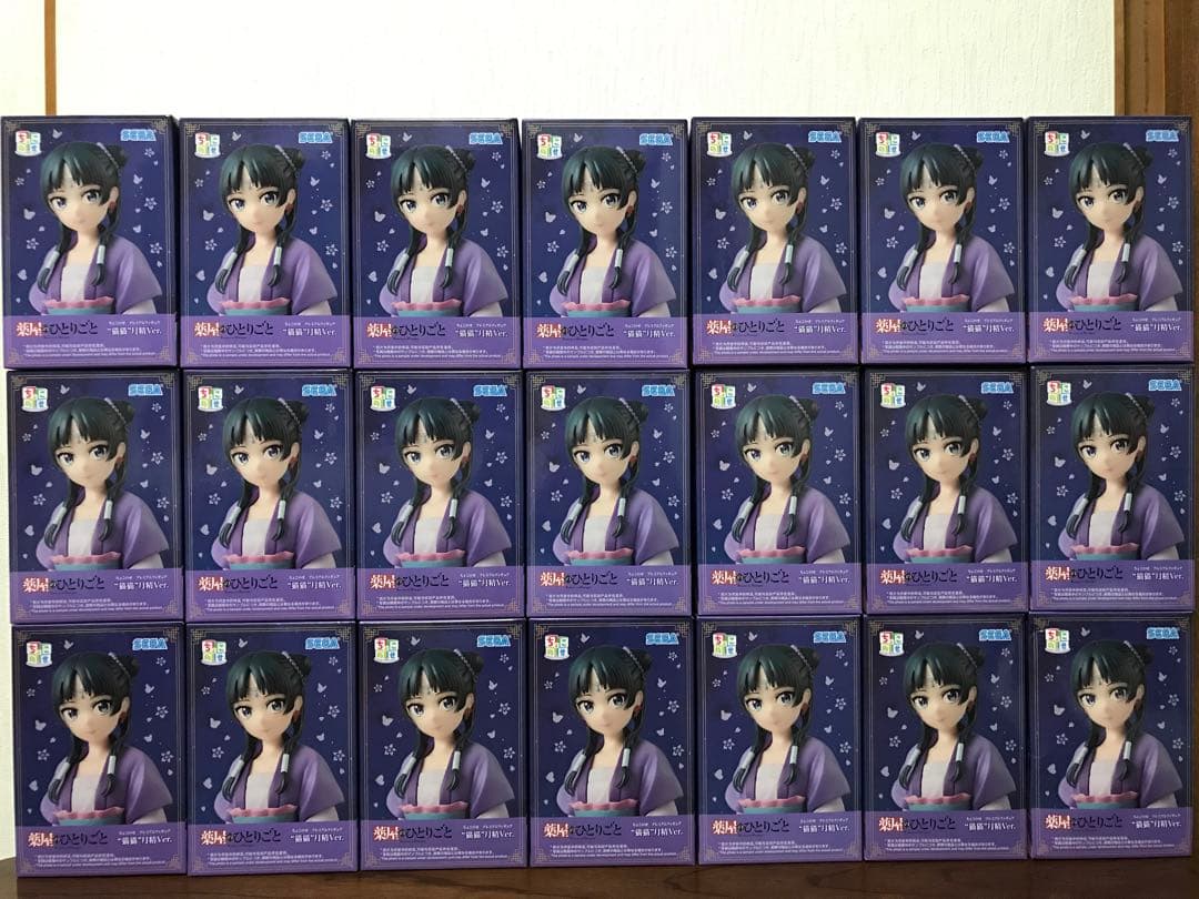 薬屋のひとりごと　ちょこのせ　プレミアムフィギュア　“猫猫”月精Ver. 21個