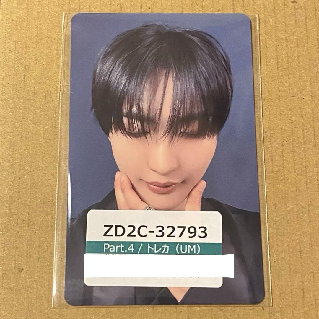 ATEEZ UM ユニバ 特典 トレカ ソンファ - メルカリ