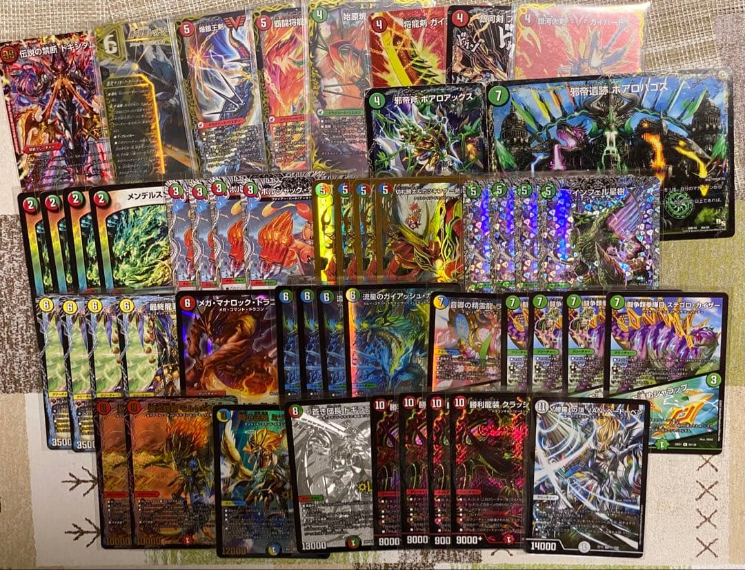 デュエルマスターズ　引退品　デッキ　パーツ　まとめ デュエルマスターズ引退品 - メルカリ