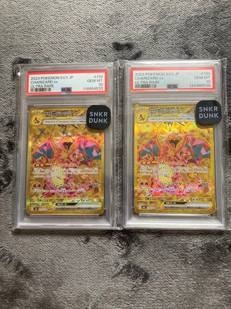 安心鑑定】PSA9 ニャオハ リコ AR 宝石包 ジェムパック 海外ポケカ