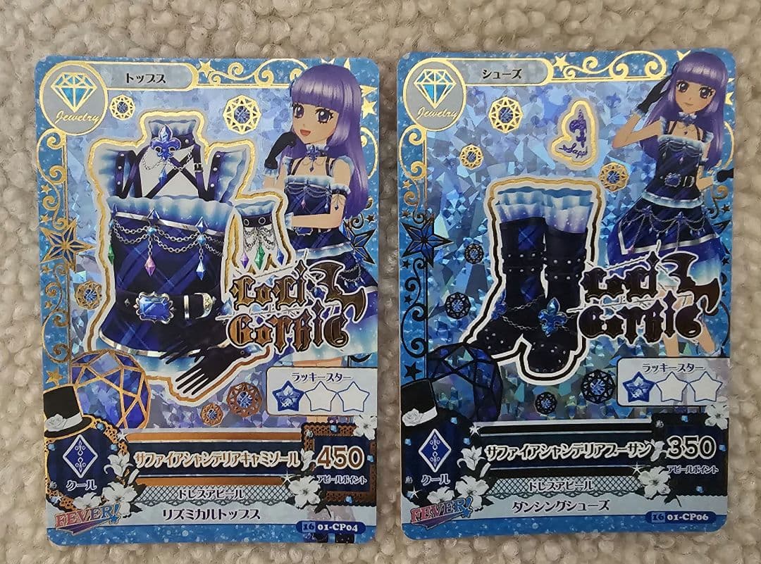 サファイアシャンデリアキャミソール・ブーサン