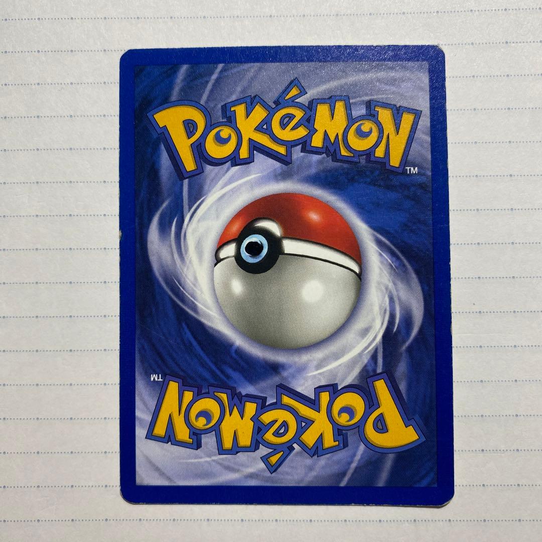 希少】ミュウツー 英語版 旧裏 ポケモンカード - メルカリ