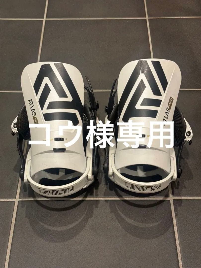23-24ATLAS PRO アトラスプロ　ユニオン　ビンディング UNION BINDING スノーボード ビンディング ユニオン UNION ATLAS PRO