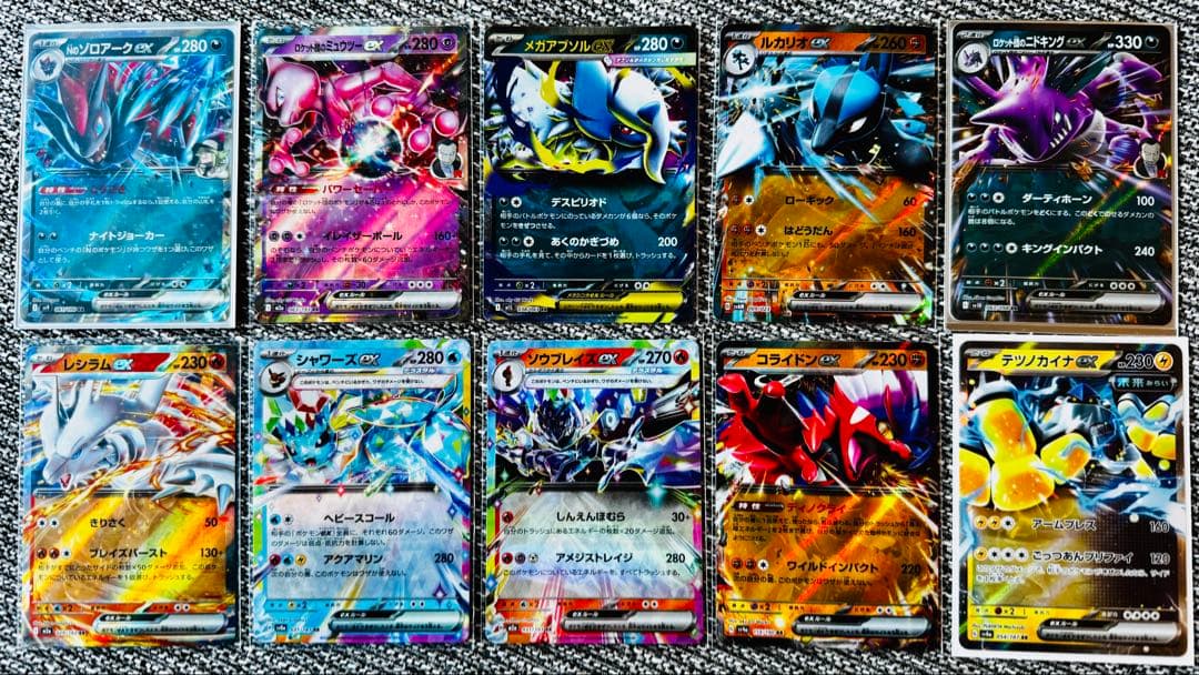 新品】Nのゾロアークex/ロケット団のミュウツーex等 豪華10枚セット