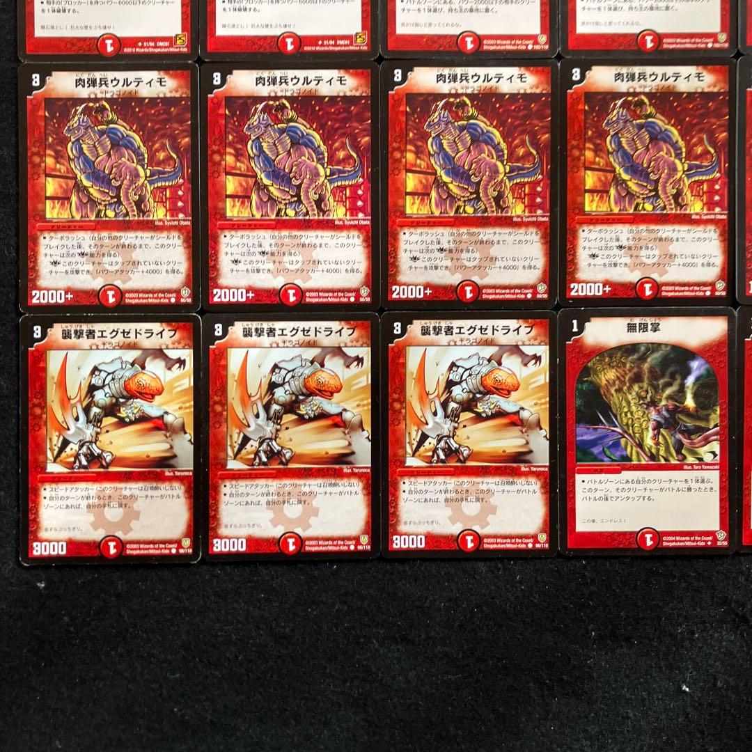 B-3 記憶喪失白凰デッキ 値下げ交渉大歓迎！！ - メルカリ