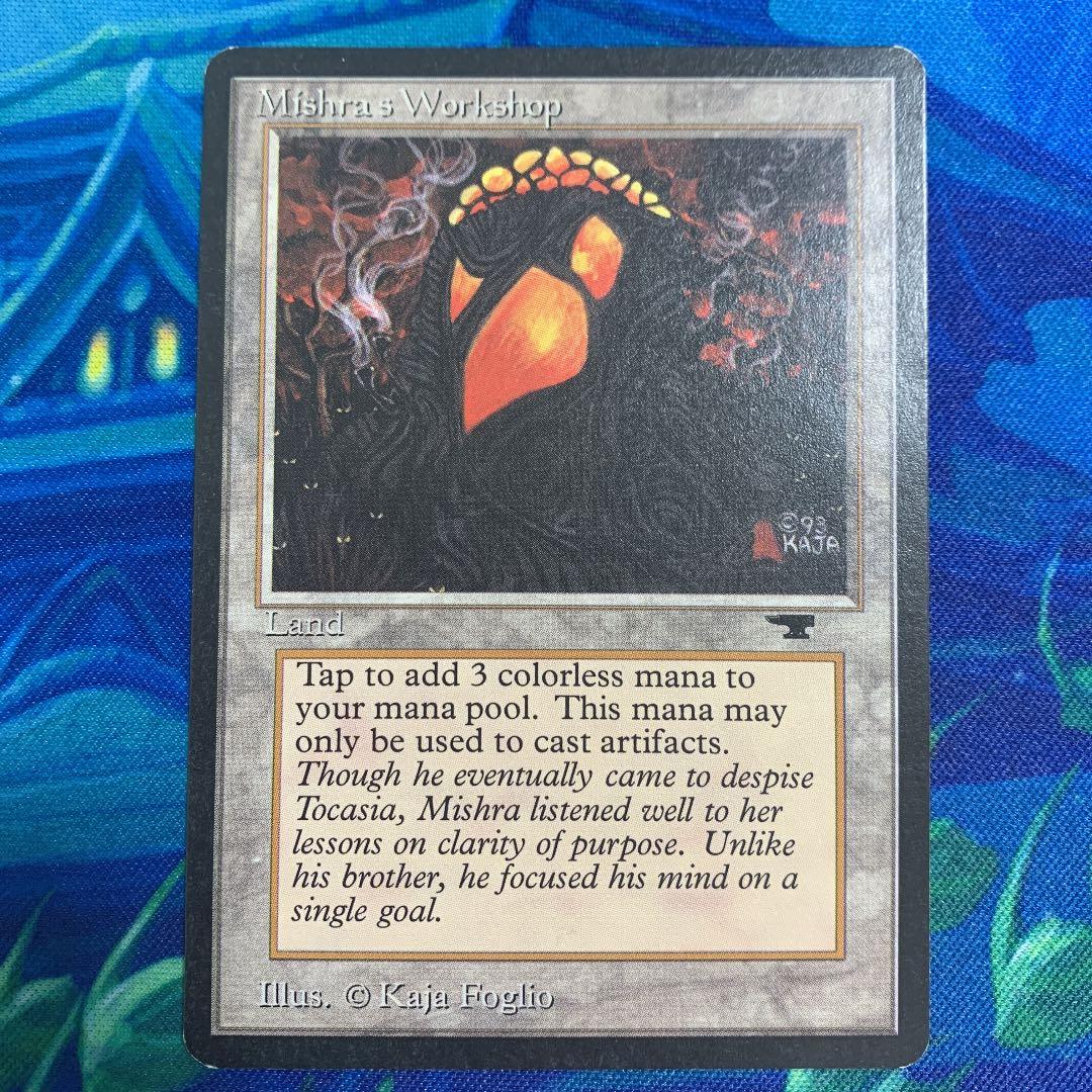 マジック：ザ・ギャザリング MTG Mishra's Workshop