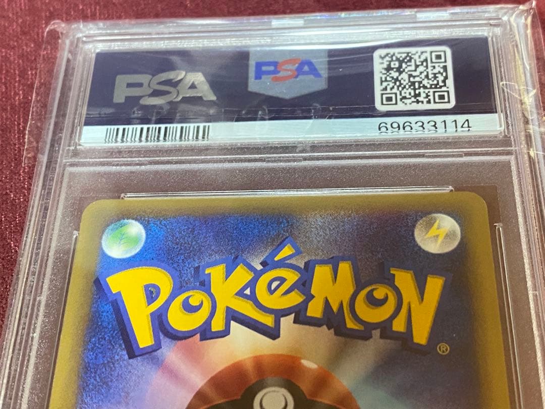 PSA 10ポケモンカード e バンギラス キラ 海からの風 アンリミ