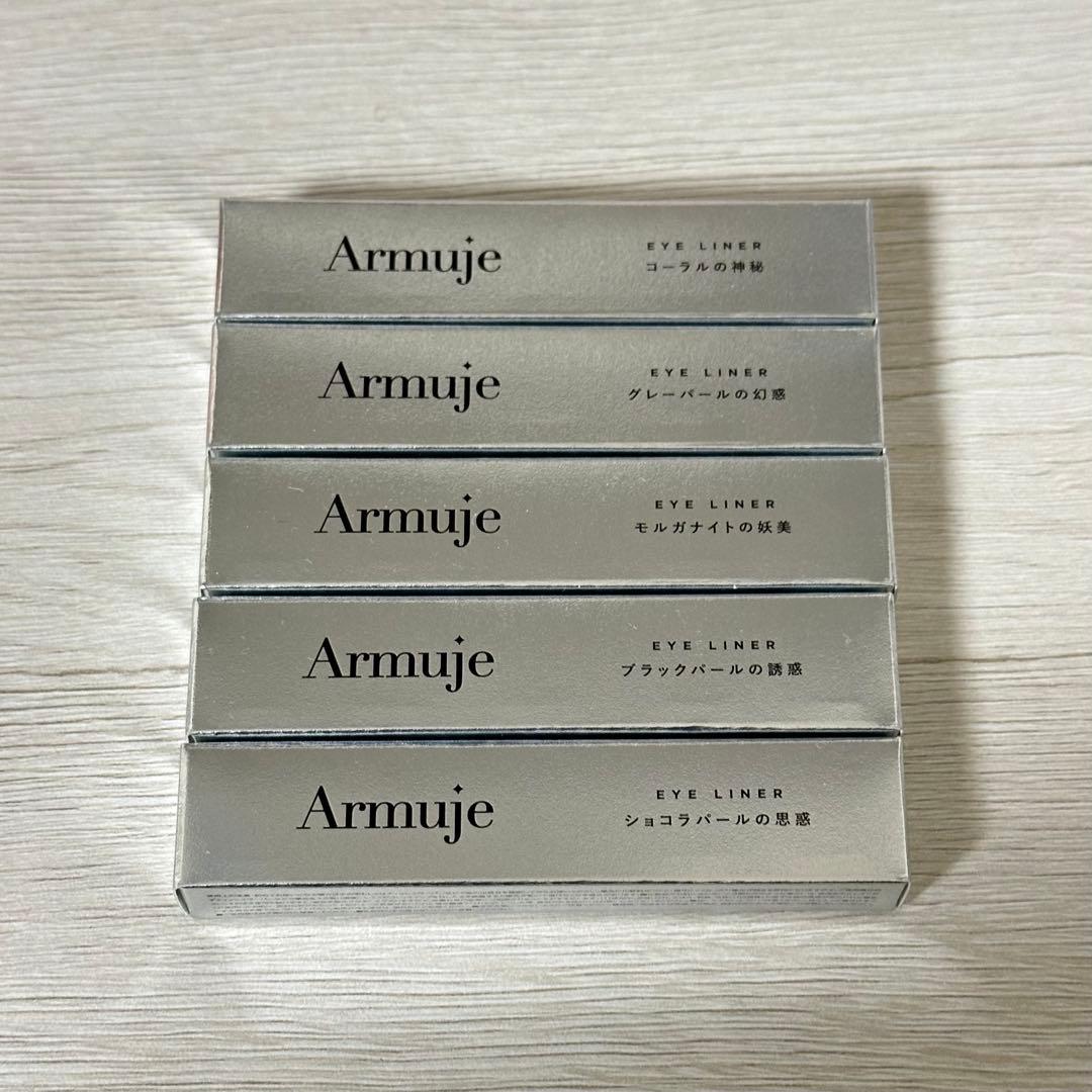 Armuje ジュエルライナーコレクション 全色まとめ売り
