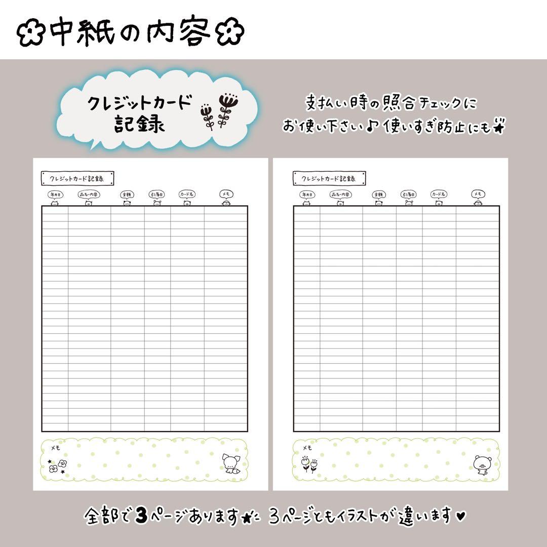 いかたそ様 リクエスト 3点 まとめ商品 - メルカリ