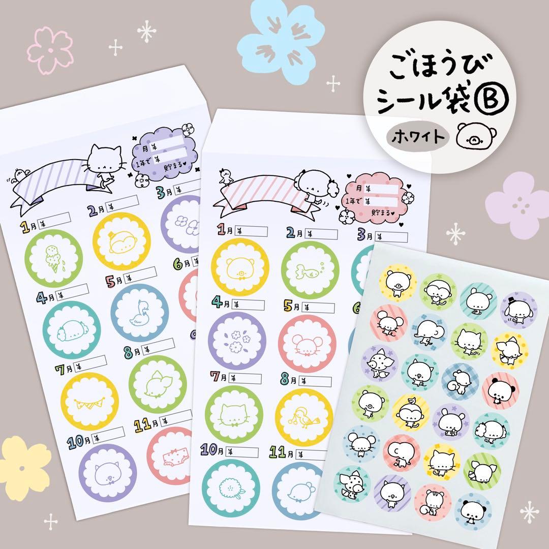 いかたそ様 リクエスト 3点 まとめ商品 - メルカリ