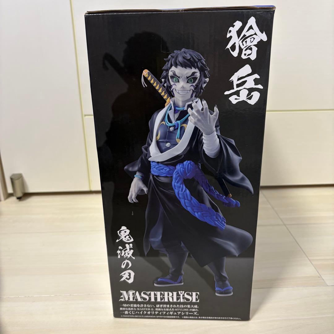 鬼滅の刃 一番くじ 獪岳 B賞 - メルカリ