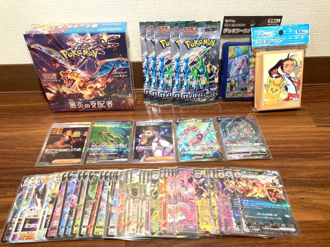 ポケモンカード】未開封BOX SR SAR RR 引退品 まとめ - メルカリ