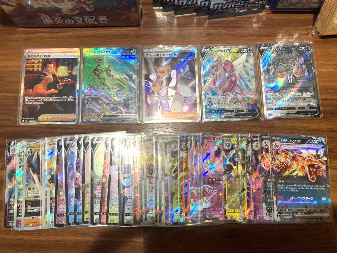 ポケモンカード】未開封BOX SR SAR RR 引退品 まとめ - メルカリ
