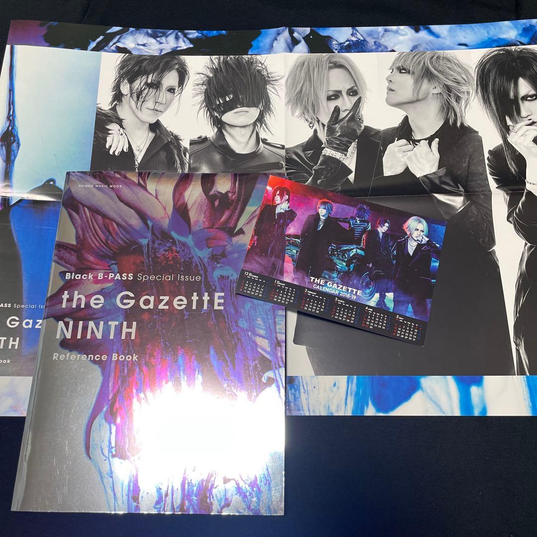 the GazettE パンフレット Rock and Read 書籍 セット - メルカリ