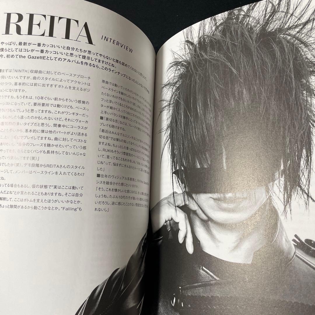 the GazettE パンフレット Rock and Read 書籍 セット - メルカリ