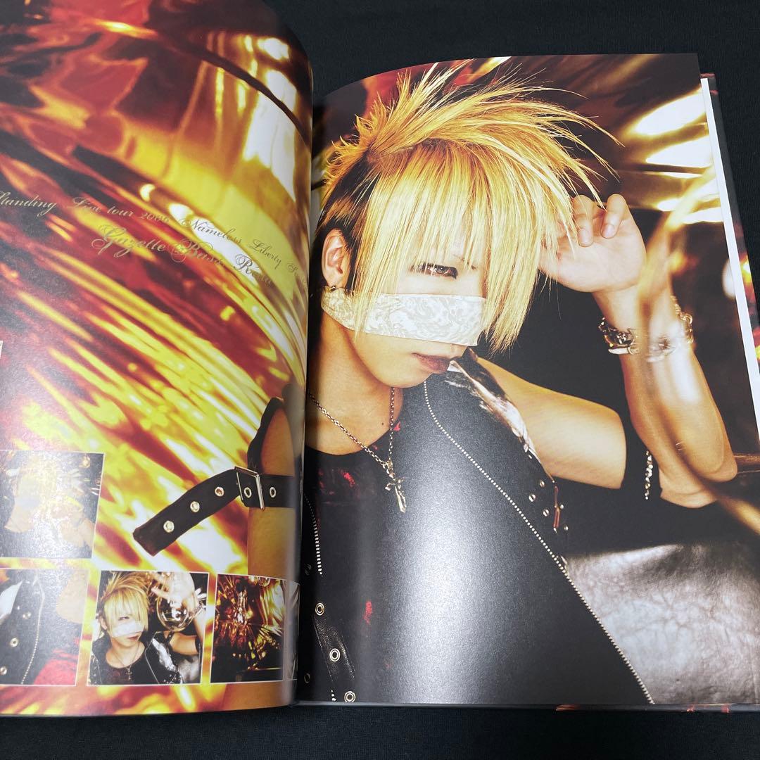 the GazettE パンフレット Rock and Read 書籍 セット - メルカリ