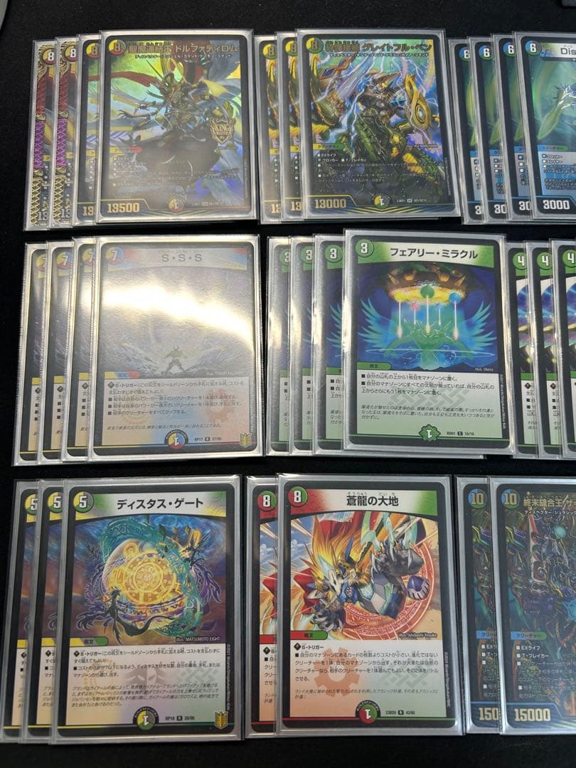 5C蒼龍 デッキ デュエマ - メルカリ