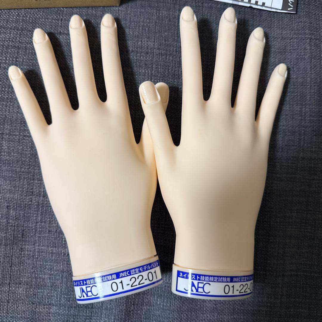 ネイリスト試験用認定ハンドモデル