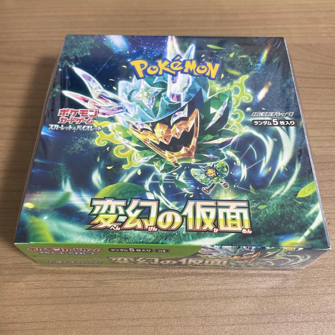 変幻の仮面 新品未開封1boxシュリンク有り