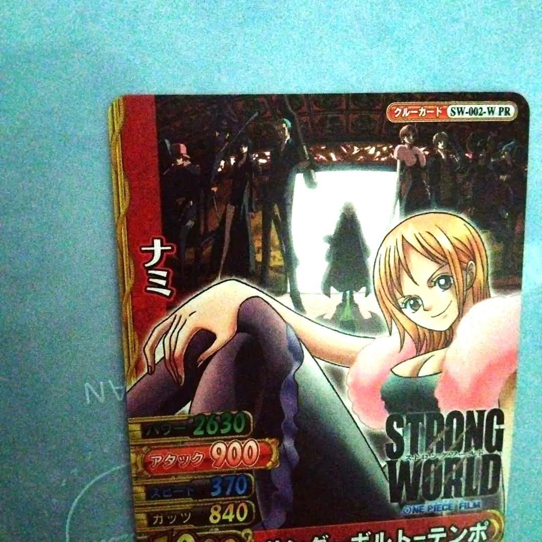 ワンピース ワンピーベリーマッチ カード ストロングワールド ナミ劇場