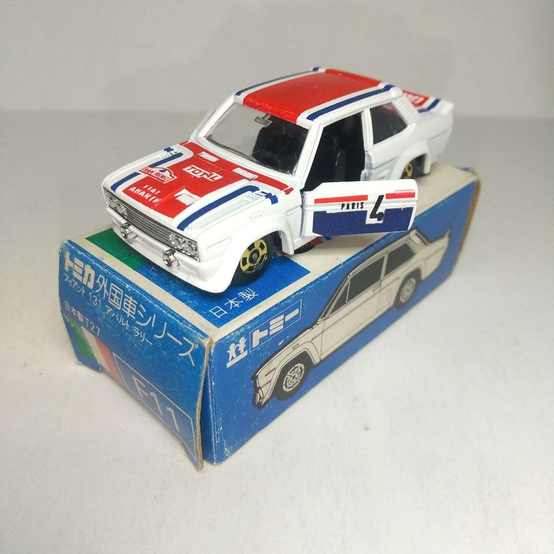 3307)トミカ 青箱 日本製 フィアット 131 アバルト ラリー - メルカリ