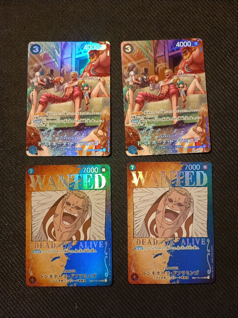 ドフラミンゴ　sp 手配書