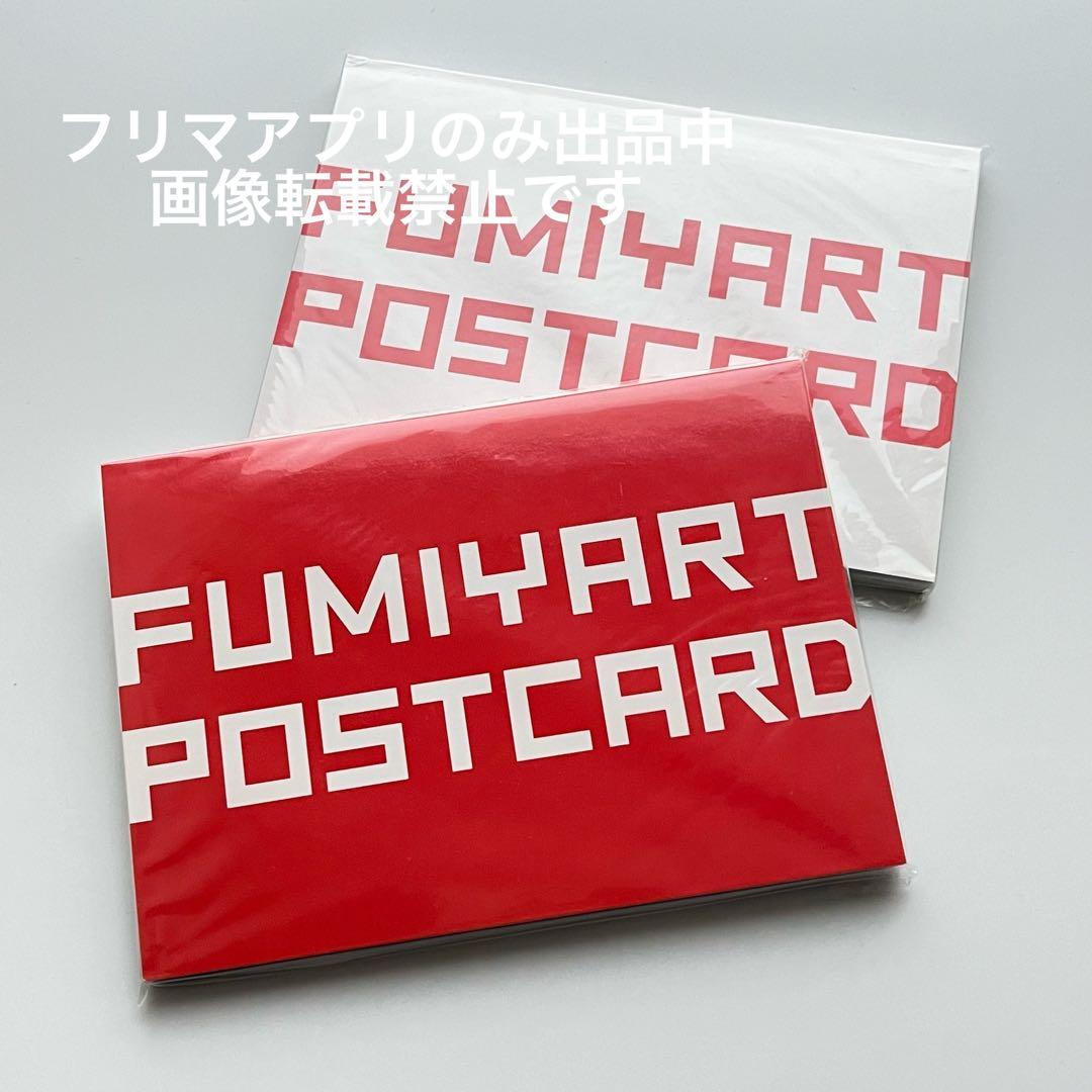【新品未使用】藤井フミヤ FUMIYART POSTCARD ポストカードブック 新品未使用】藤井フミヤ FUMIYART POSTCARD ポストカードブック - メルカリ