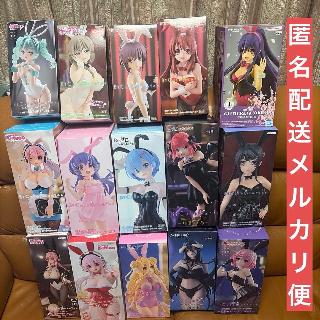 バニー プライズ フィギュア まとめ売り １５体セット