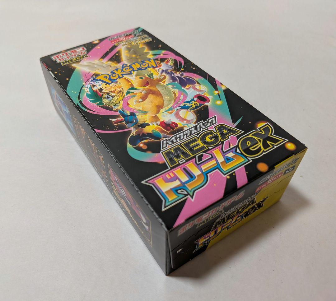 ポケモンカード ハイクラスパック MEGAドリームex 1box シュリンクなし