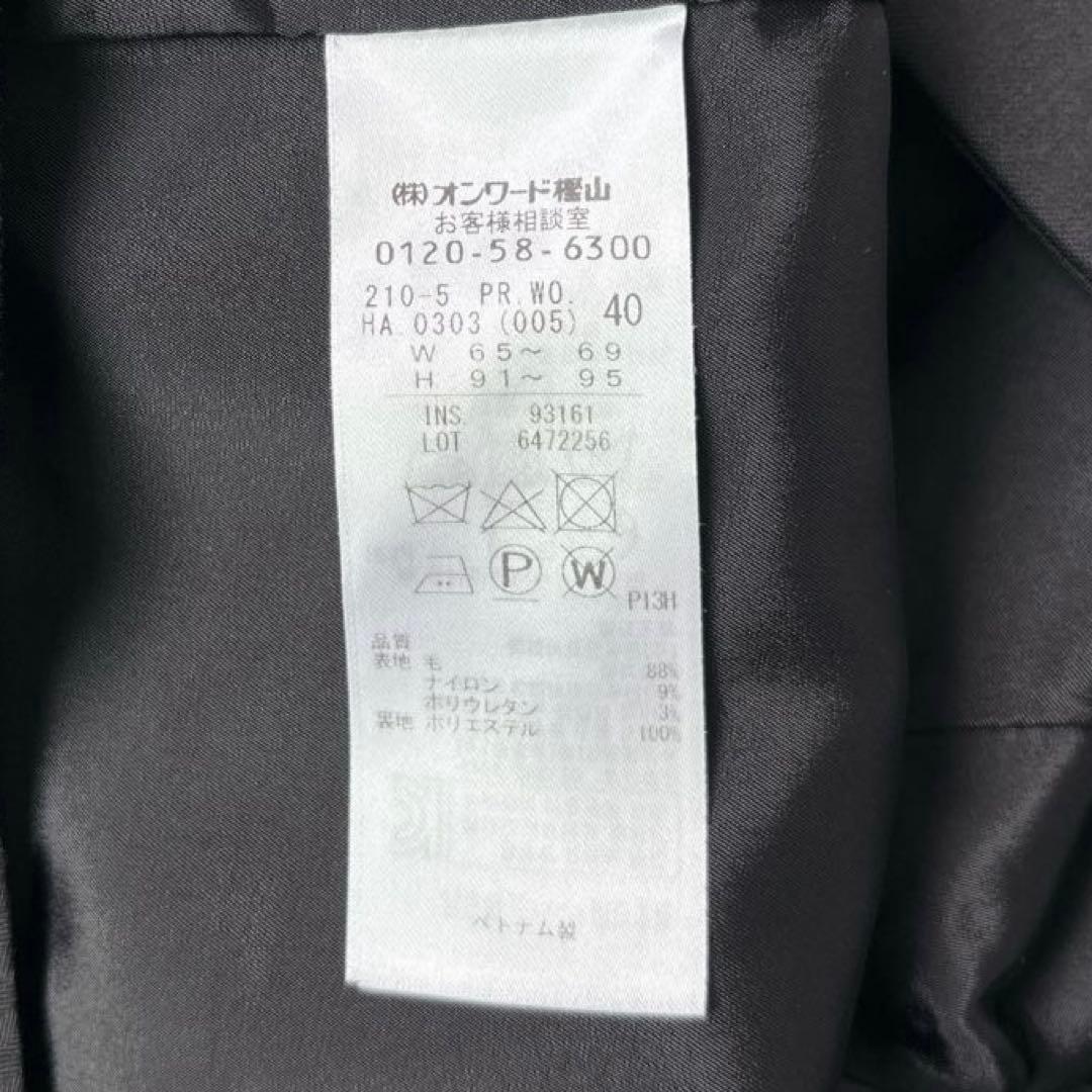 未使用級】23区tessuti bahariye 高級生地 パンツスーツ 黒 - メルカリ