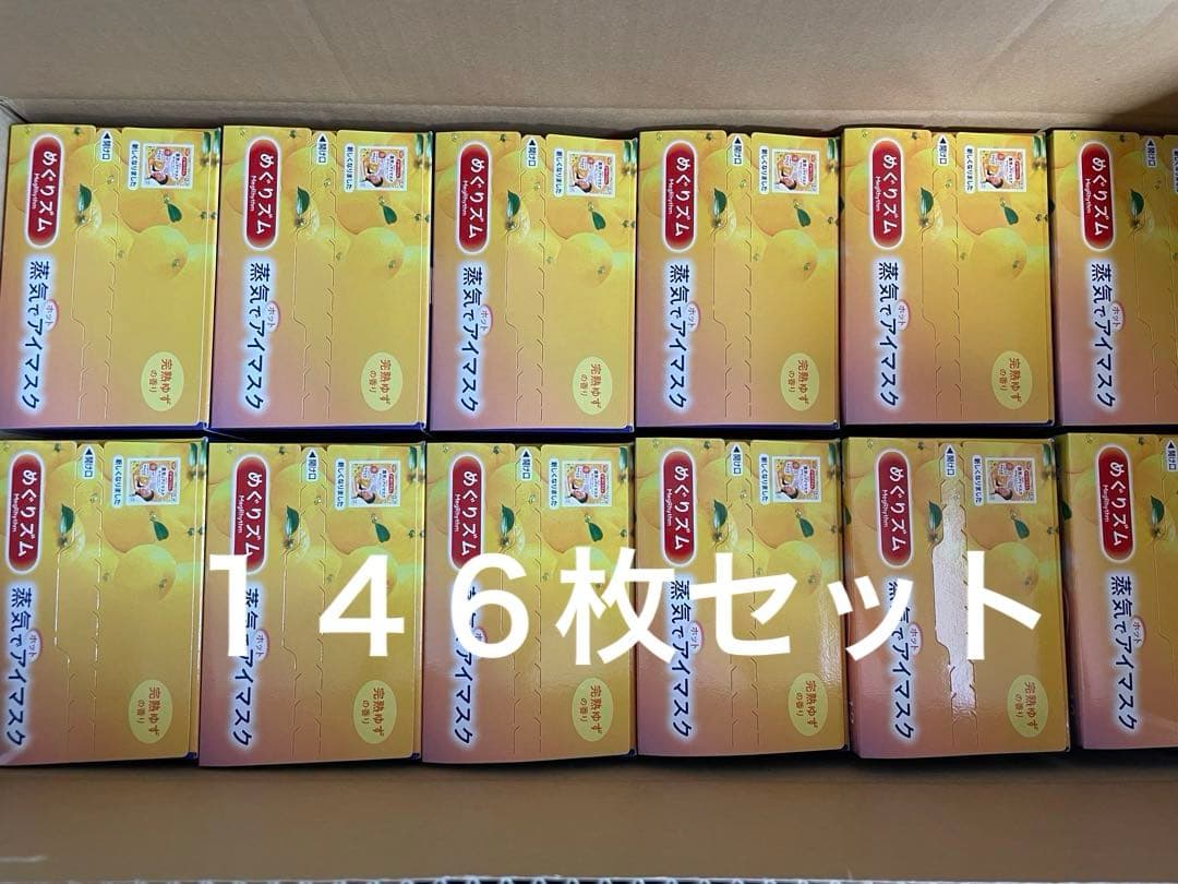 めぐりズム 蒸気でホットアイマスク 144枚(12枚入り12箱) ＋２枚オマケ Amazon | めぐりズム蒸気でホットアイマスク FOR MEN 12枚入 | めぐり