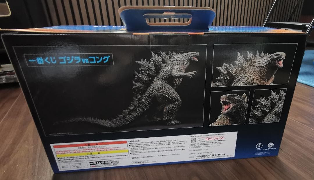 一番くじ ゴジラvsコング A賞 ゴジラ SOFVICS GODZILLA - メルカリ
