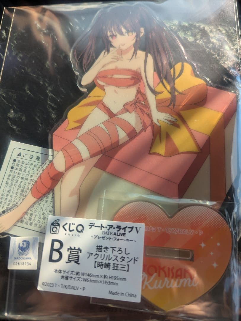 デート・ア・ライブV ～プレゼント・フォー・ユー～　くじQ 時崎狂三　アクスタ 本日17:00よりオンライン販売開始！ くじQ「TVアニメ『デート・ア