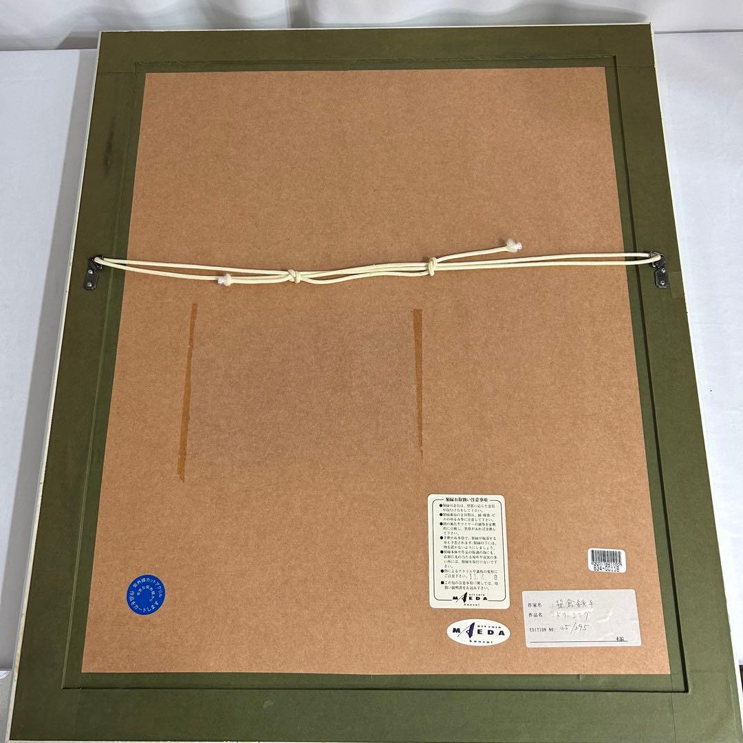 笹倉鉄平 絵画 リトグラフ ドリーミング 限定 アンティーク レア 直筆