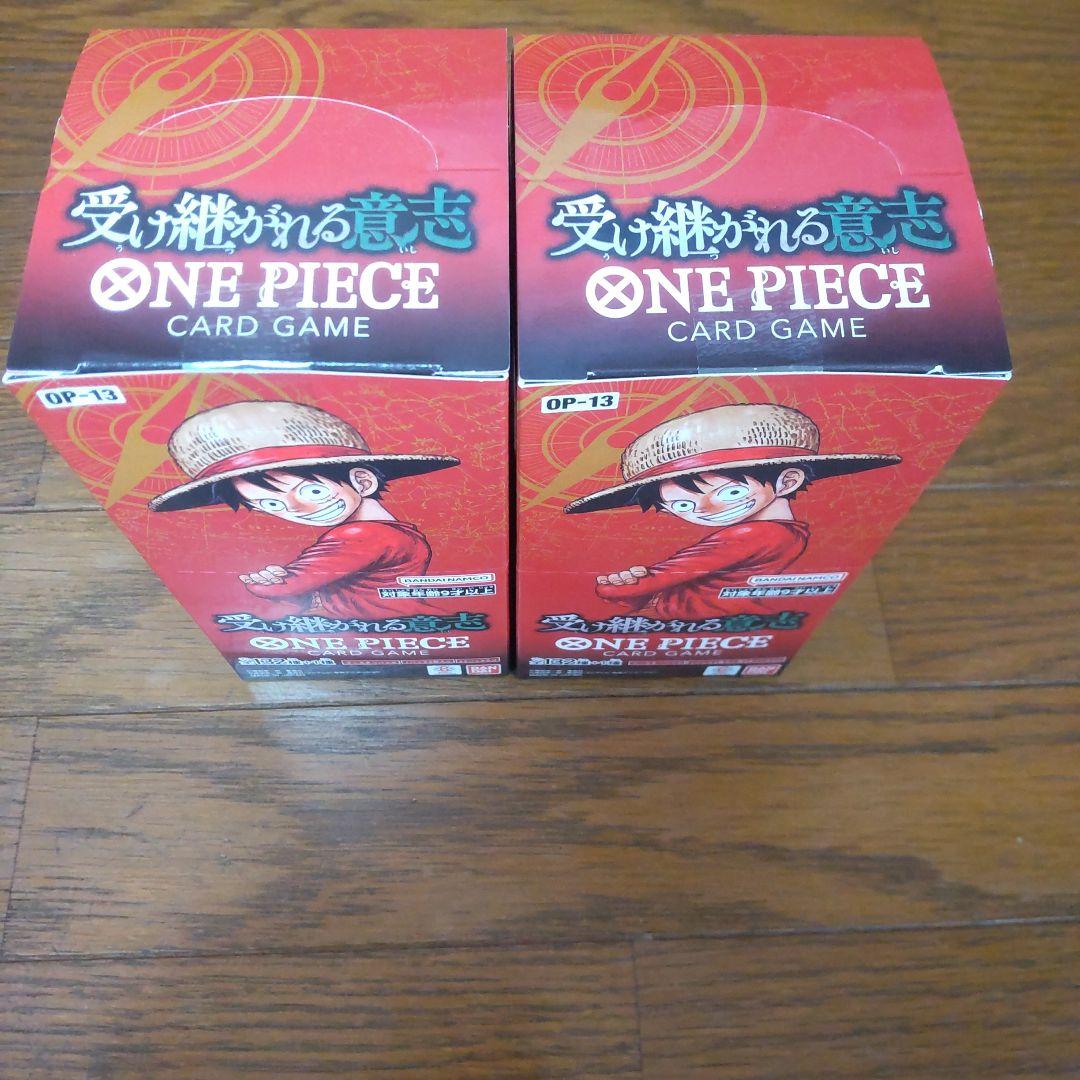 ☆ワンピースカード☆受け継がれる意志☆ラスト２BOX☆テープ付き☆
