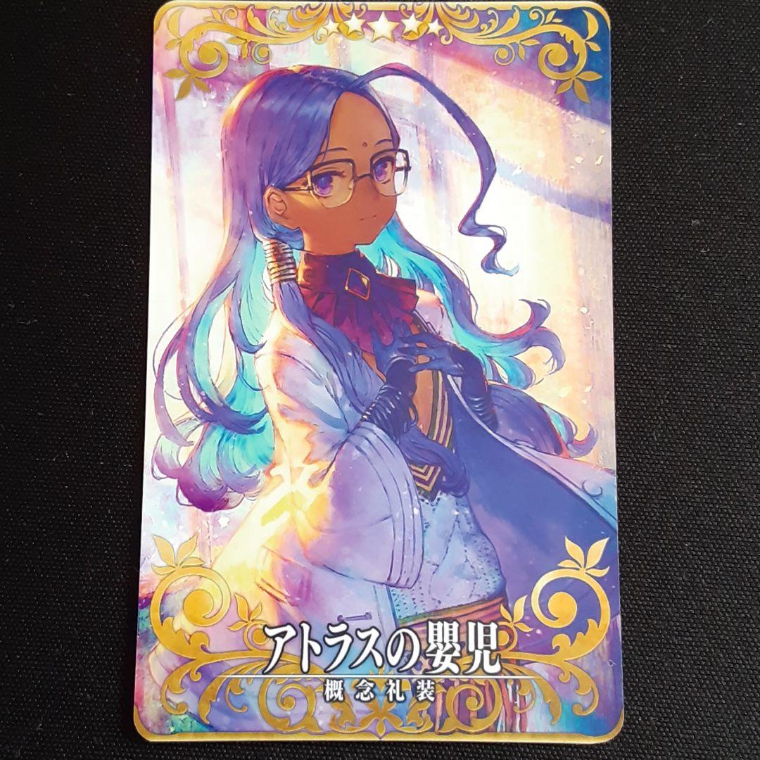 AC版 FGO 星5概念礼装8枚セット - メルカリ