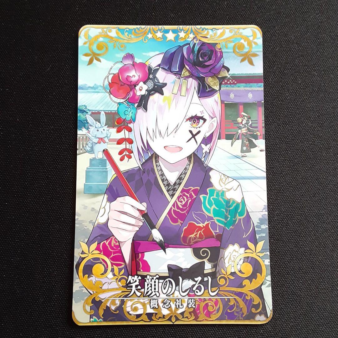 AC版 FGO 星5概念礼装8枚セット - メルカリ