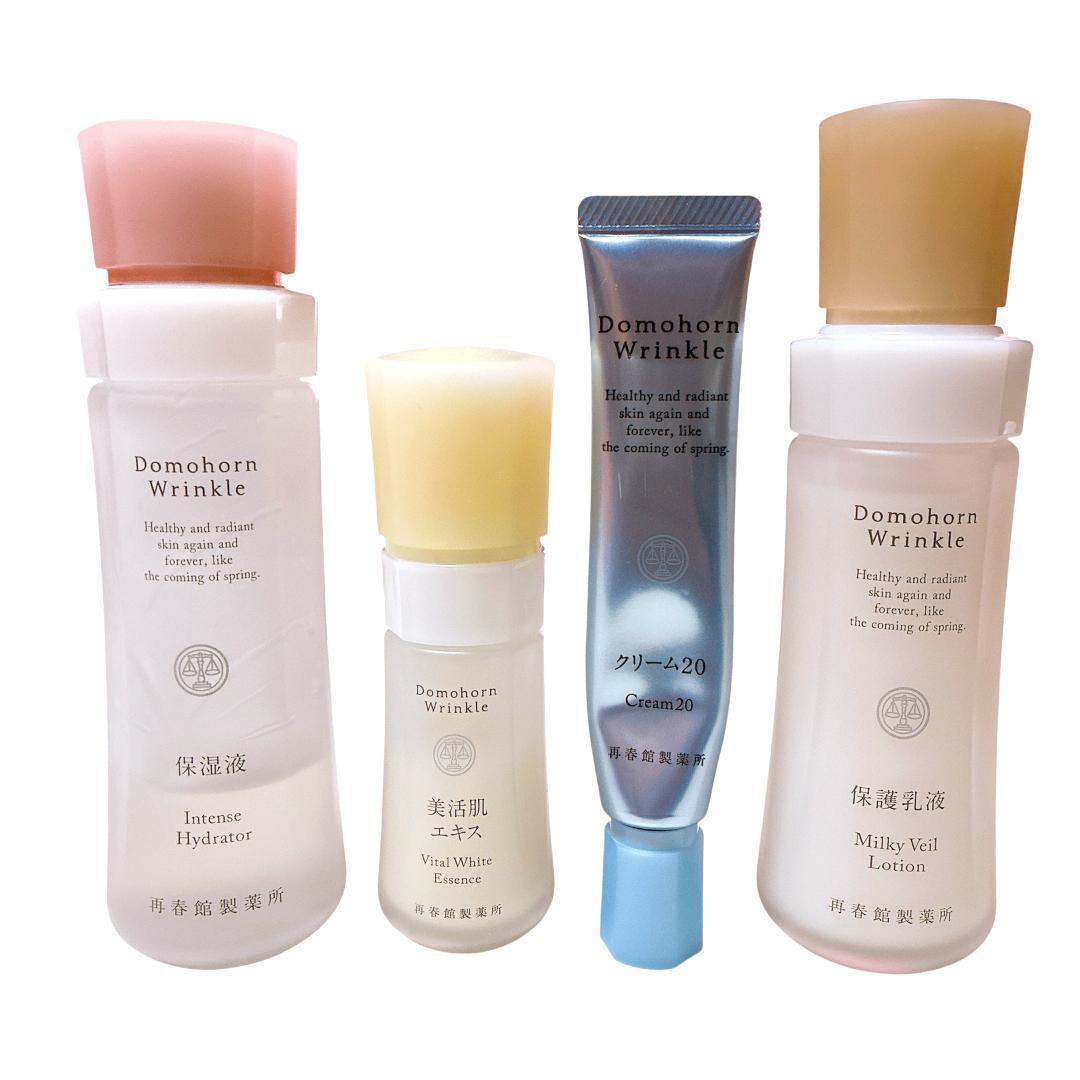 ドモホルンリンクル　基本の4点