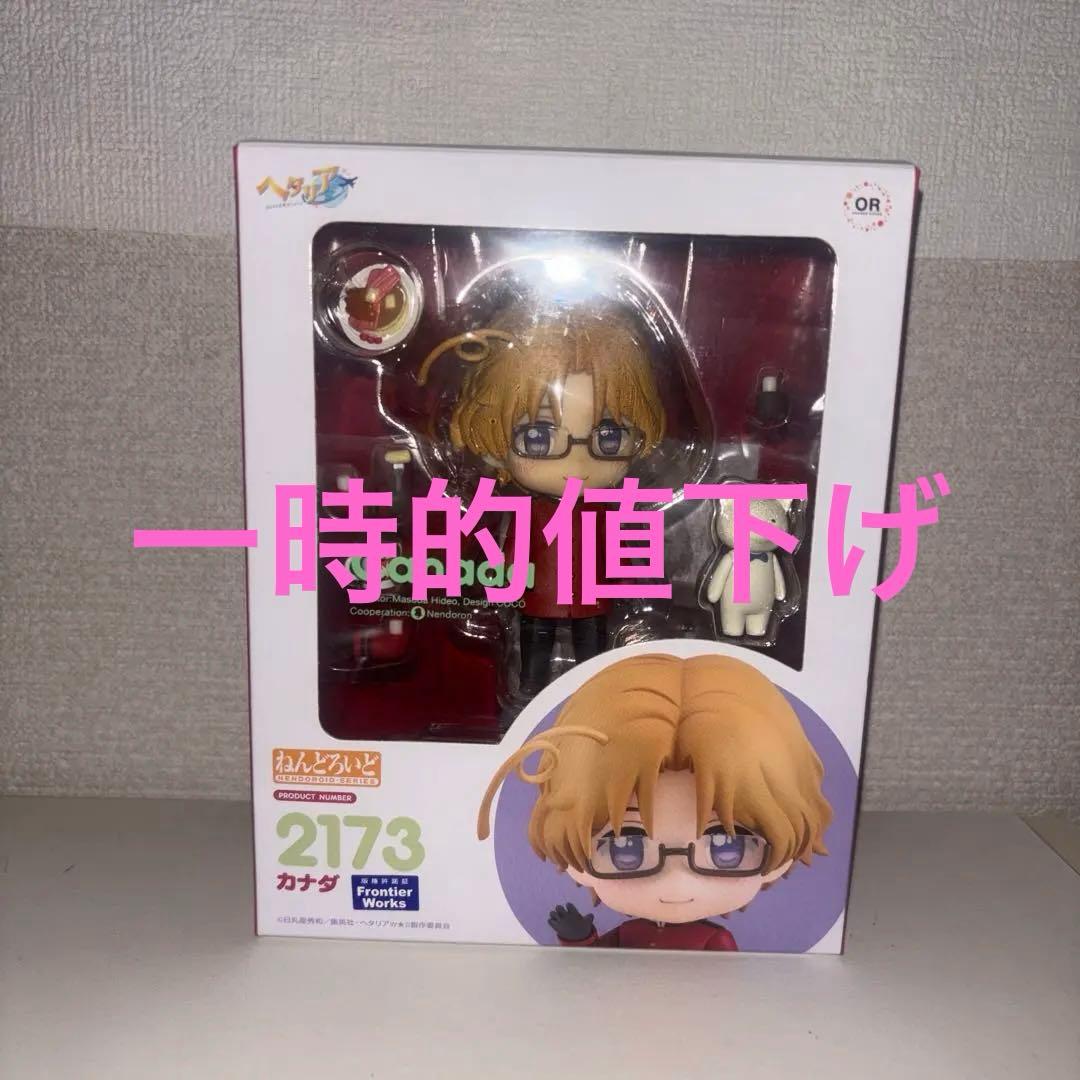 ヘタリア　カナダ　ねんどろいど