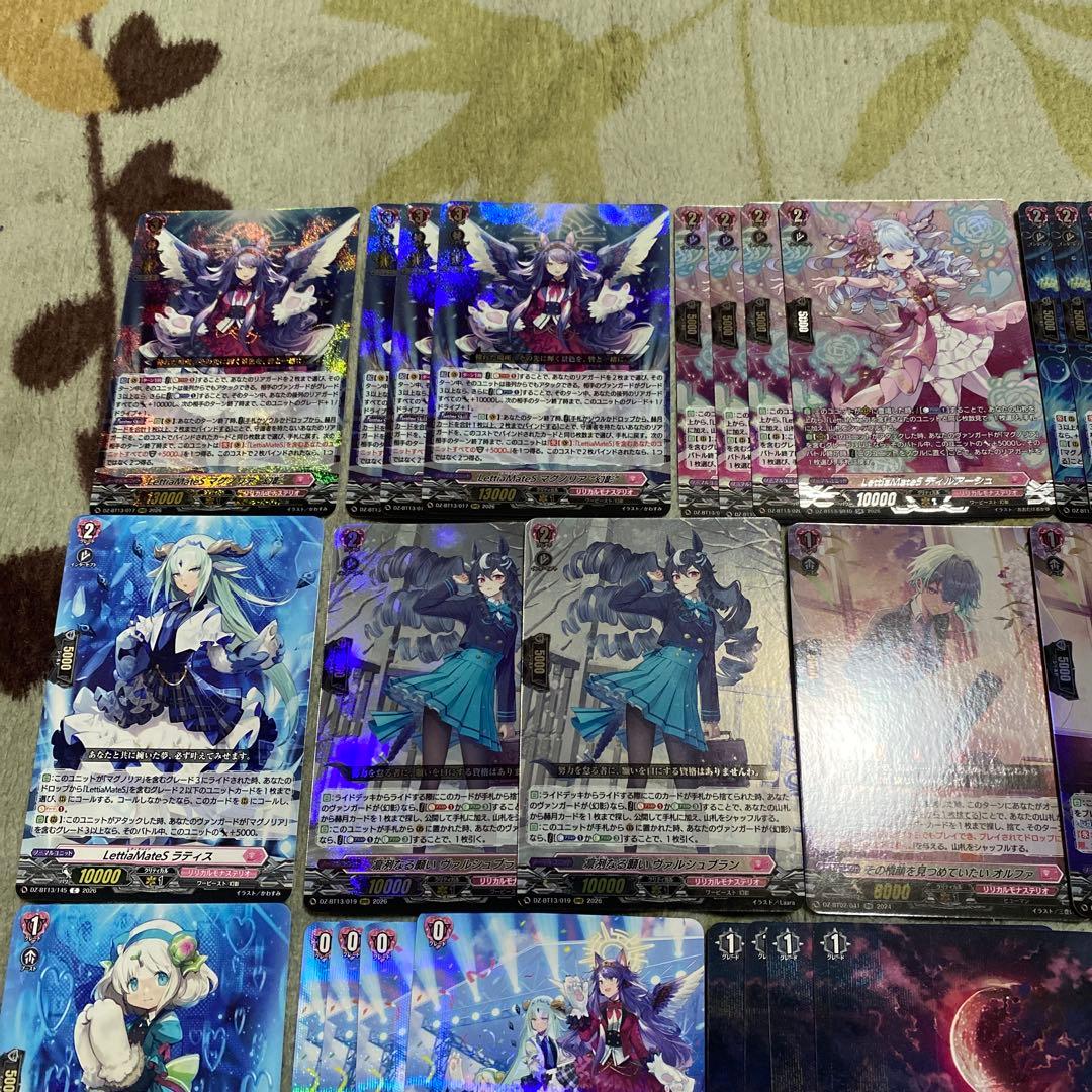 ヴァンガード マグノリア幻影 デッキ オルファ ヴァルシュブラン RRR