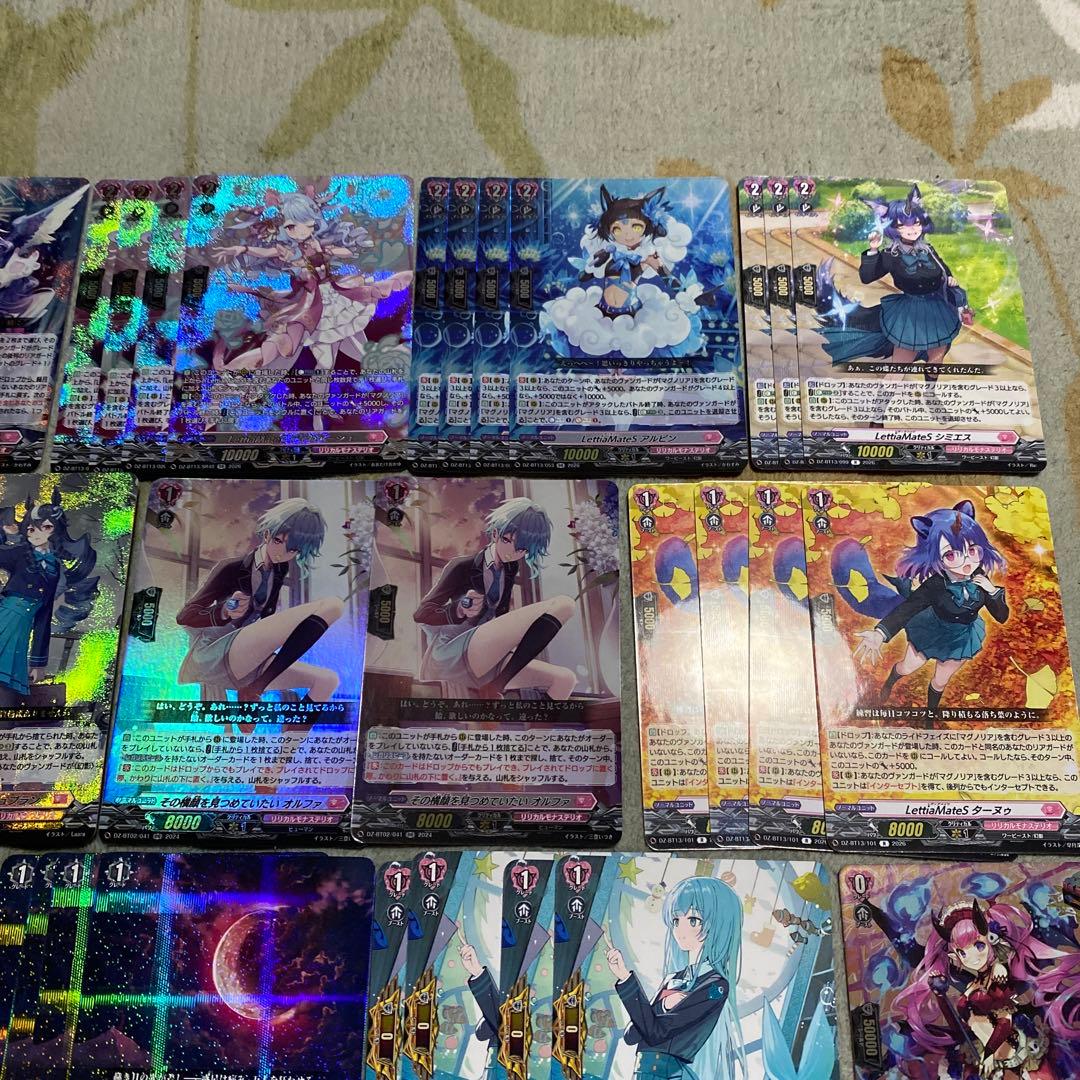 ヴァンガード マグノリア幻影 デッキ オルファ ヴァルシュブラン RRR