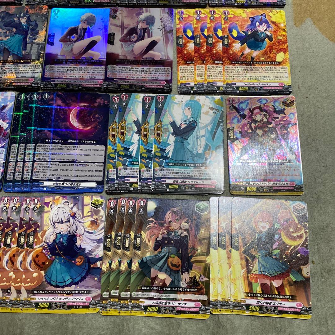 ヴァンガード マグノリア幻影 デッキ オルファ ヴァルシュブラン RRR